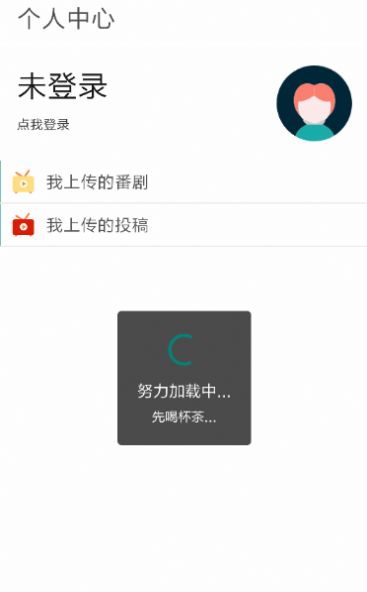 c站app最新版下载