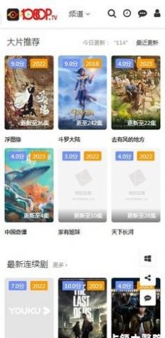 1080P影视软件apk 下载