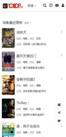 1080P影视软件apk 下载
