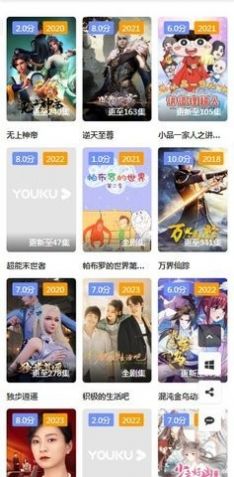 1080P影视软件apk 下载