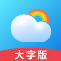彩虹天气大字版app下载