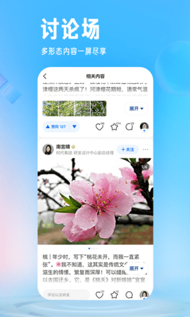 知乎小说app下载安装