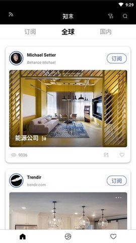 知末网手机APP