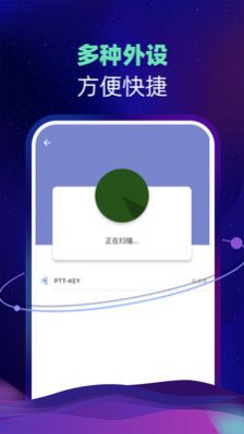 智聊语音app下载