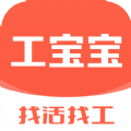 工宝宝app下载