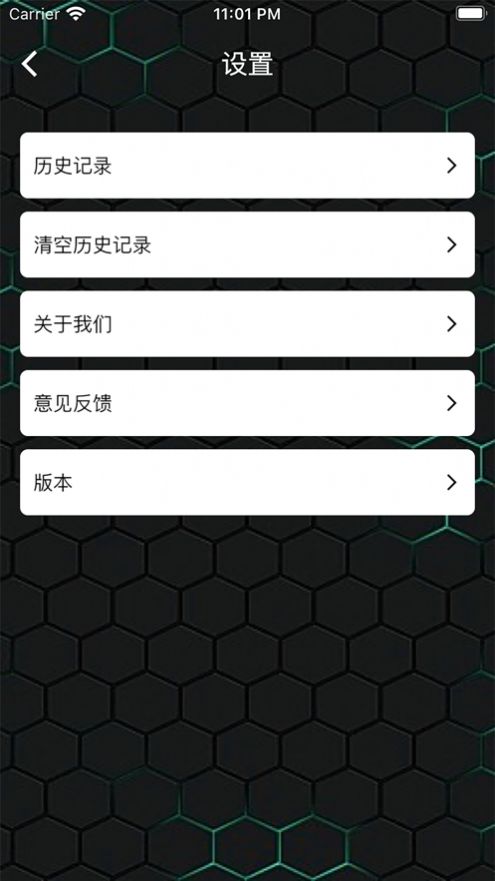 摩斯皮皮app下载