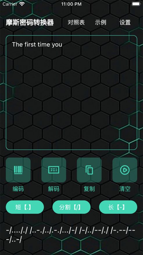 摩斯皮皮app下载