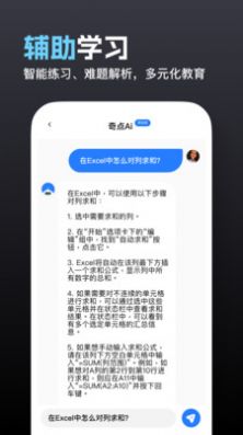 奇点app下载
