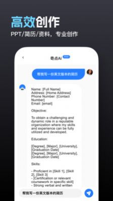奇点app下载