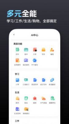 奇点app下载