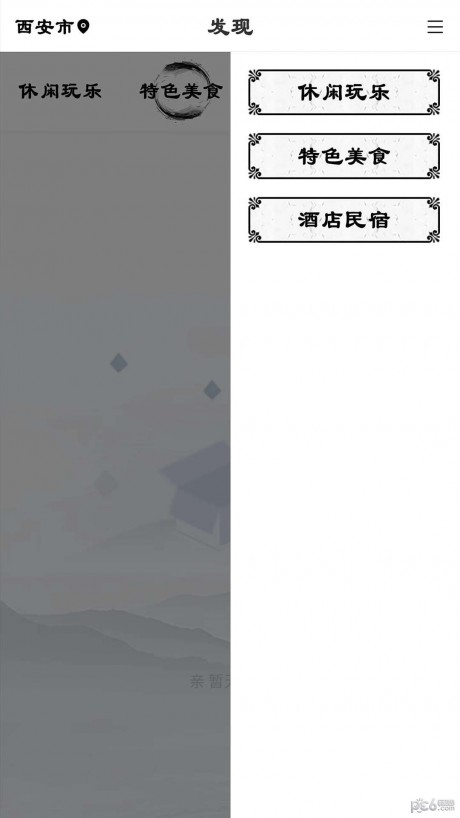知福宝app下载