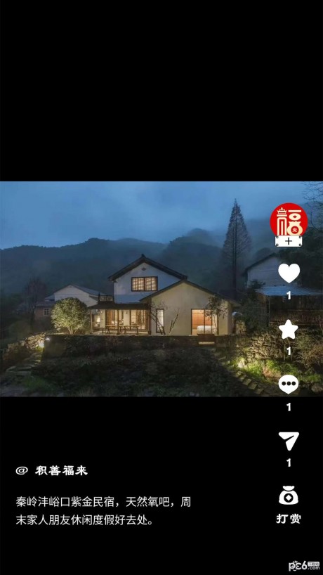 知福宝app下载