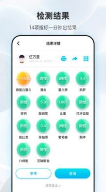 吾大夫app下载