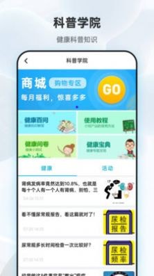 吾大夫app下载
