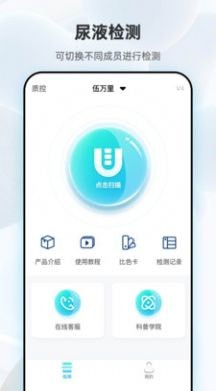 吾大夫app下载