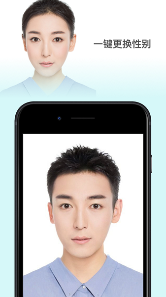 Faceapp3.4.8下载