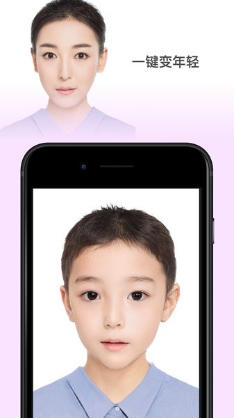 Faceapp3.4.8下载