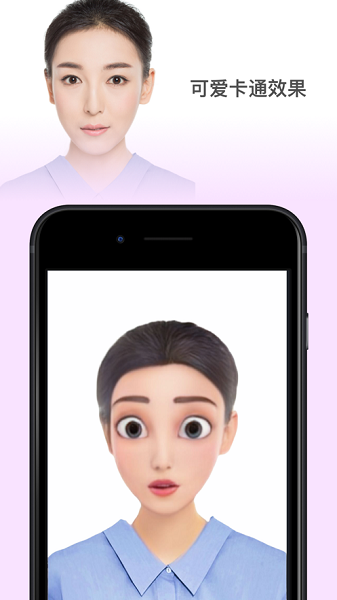 Faceapp3.4.8下载
