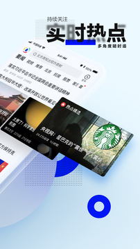 腾讯新闻官网下载安装