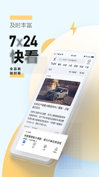 腾讯新闻官网下载安装