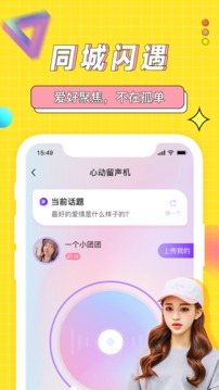 海角社区app官方版游戏下载地址