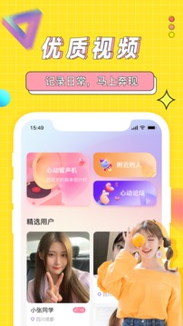 海角社区app官方版游戏下载地址