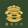 壹号云仓app下载