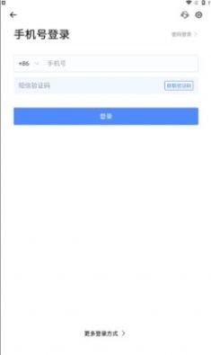通威云会议app下载