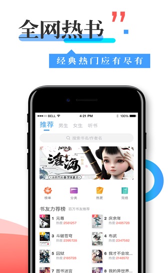 换源神器安卓手机版下载