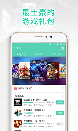 gg大玩家免登录全部mod下载