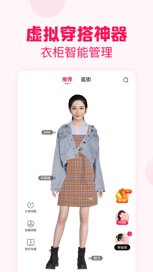 淘粉吧下载