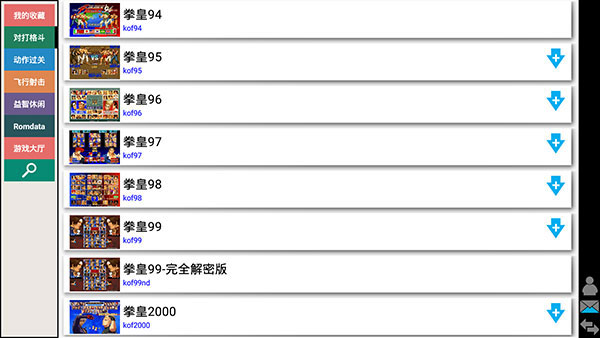 kawaks街机模拟器金手指永久版下载