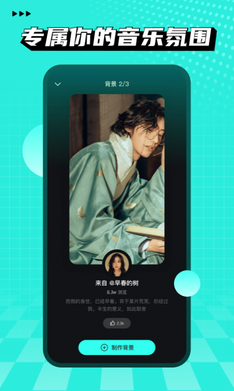 波点音乐视频app下载