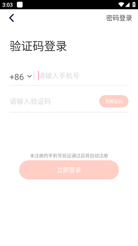 Yohoo下载官方版