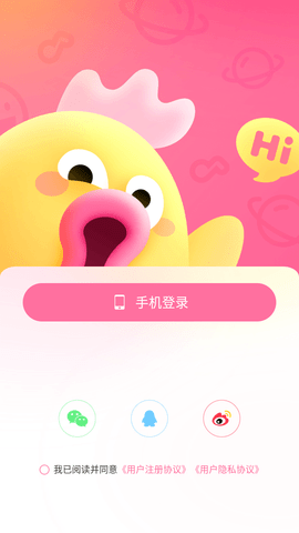 Yohoo下载官方版