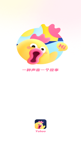 Yohoo下载官方版