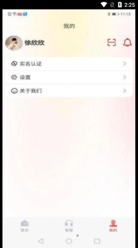金医途考试版app下载