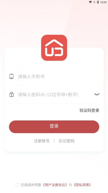 优居商城app下载