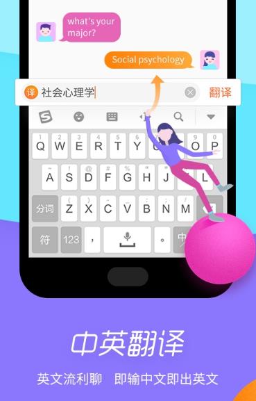 极点五笔输入法下载