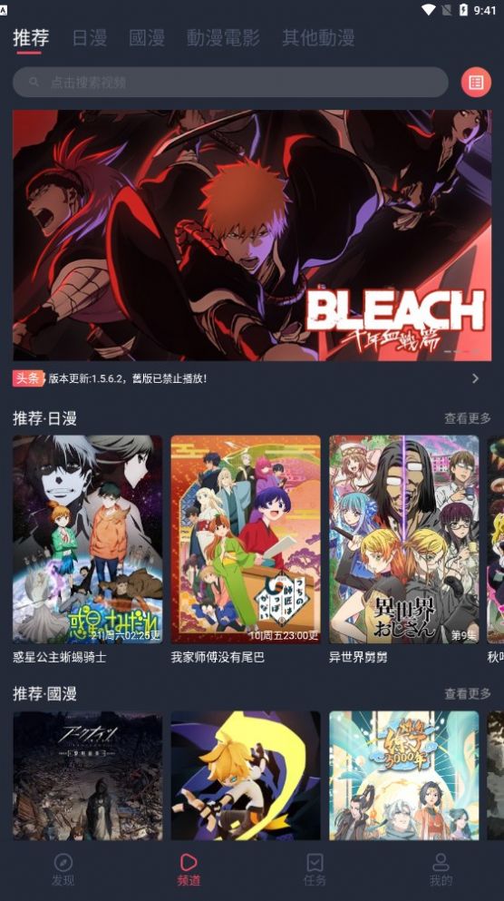 凸次元免费版下载