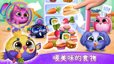 疯狂宠物城堡手游下载