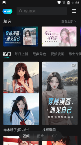 faceplay全解锁版下载
