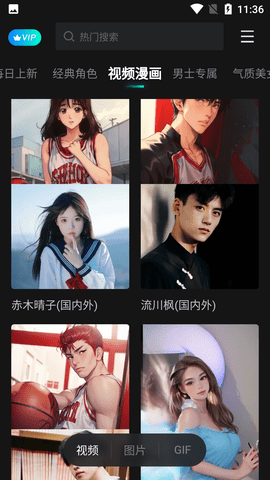 faceplay全解锁版下载