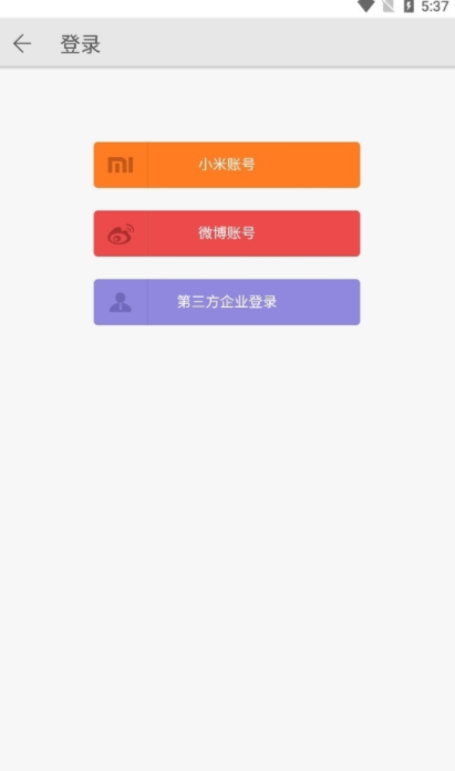 金山文档gpt版wps ai下载