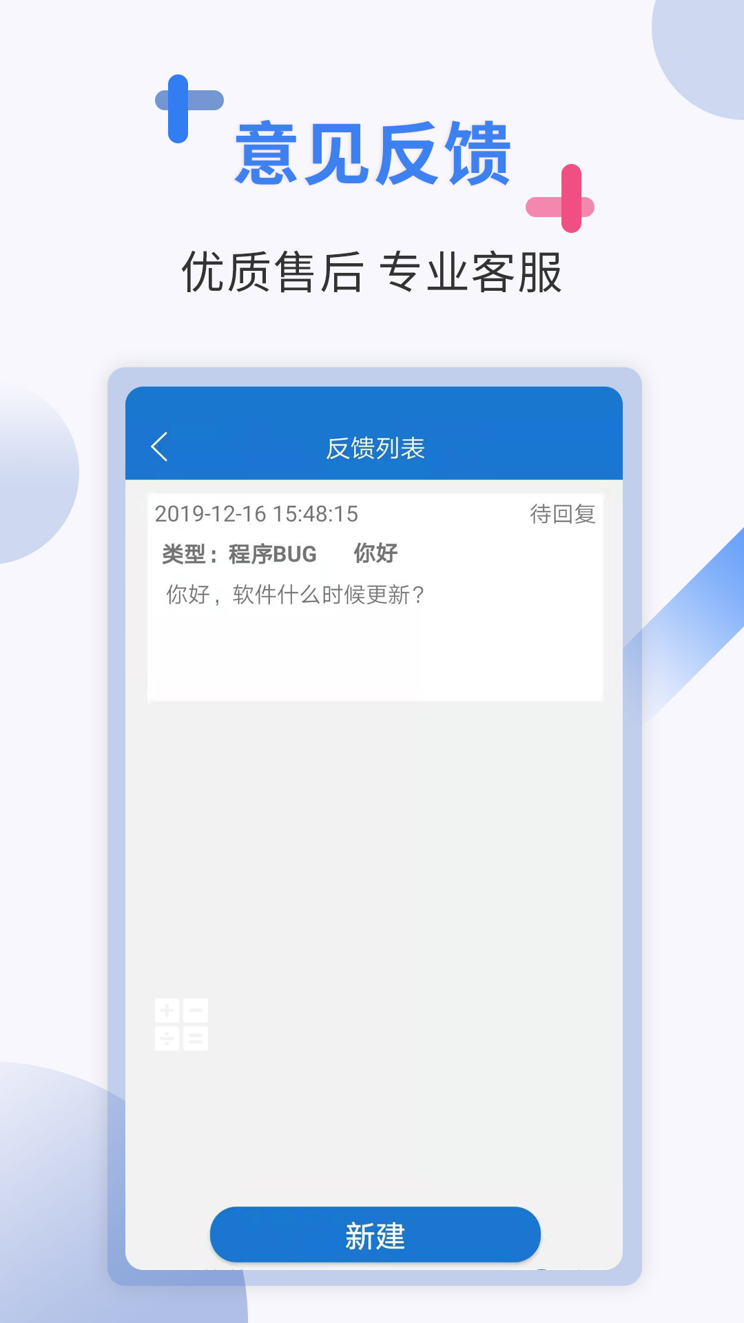 出国翻译软件下载