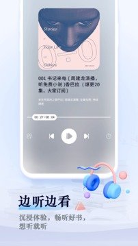 笔趣阁最新版安卓App下载地址