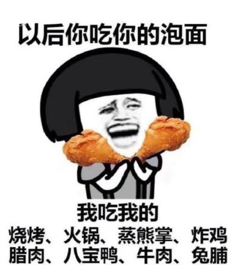 淄博烧烤表情包gif下载