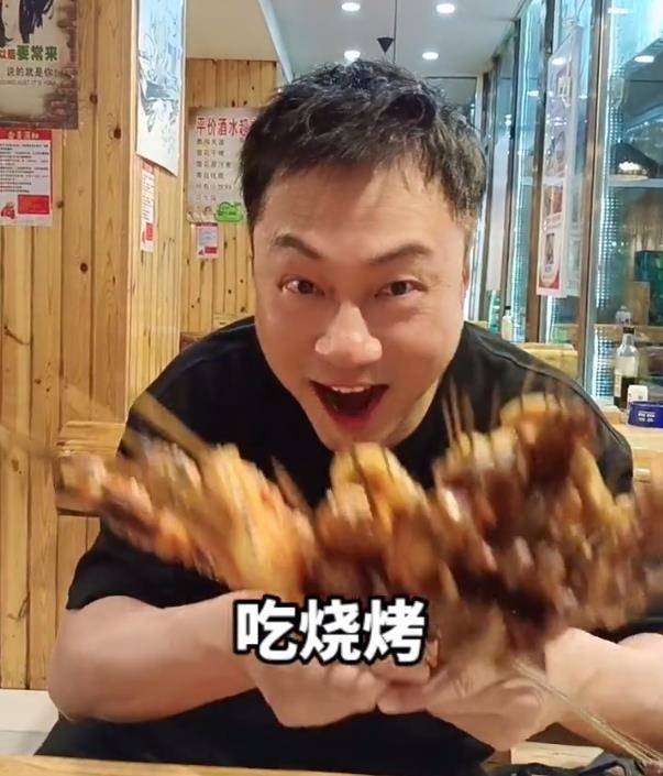 淄博烧烤表情包gif下载