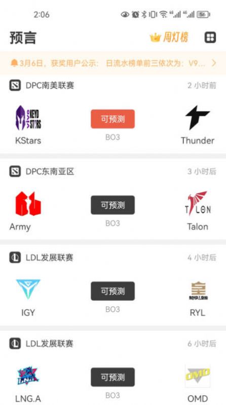 V9Game app下载