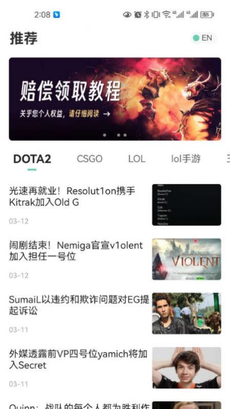 V9Game app下载